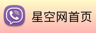 星空网首页 logo